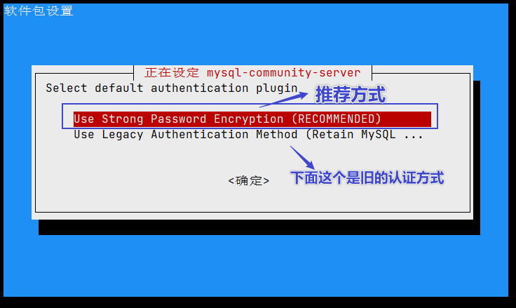 将密码留空，以启用UNIX套接字登录验证